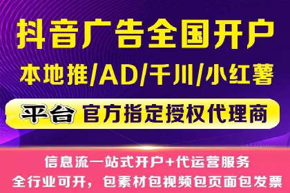 案例剖析：SEM推广竞价代运营助力企业拓展业务领域