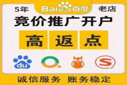 百度推广平台在餐饮行业的营销效果案例