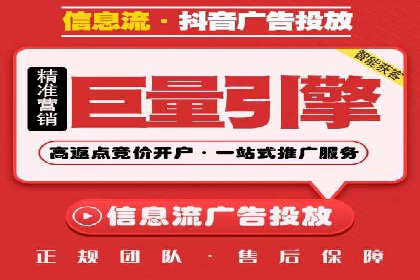 百度竞价广告实战：案例分析及优化策略